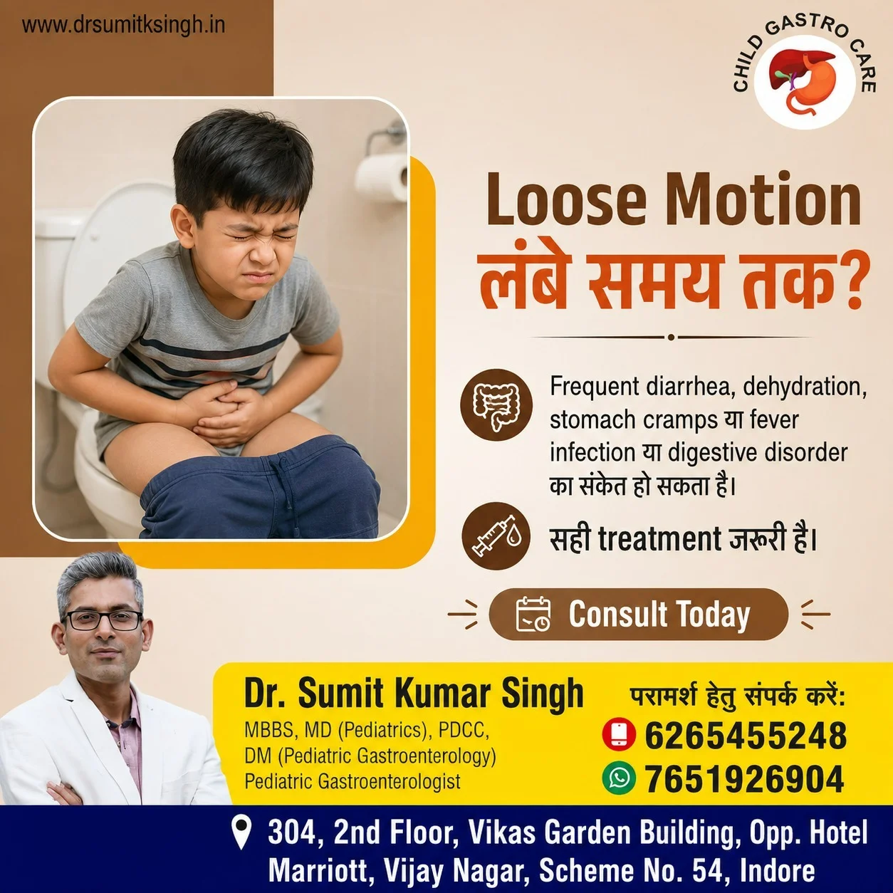 When can frequent loose motions in children become a cause for concern